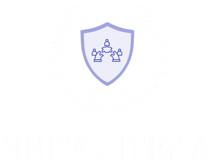 ЧиРус Трейд — дистрибьюция, логистика и поставка промышленного оборудования | CHIRUS TRADE
